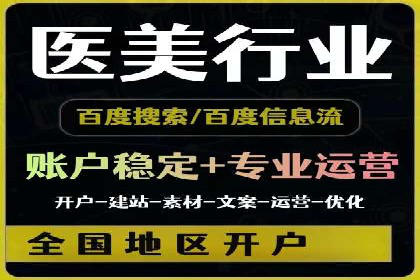 成功案例：SEM推广助力企业品牌建设