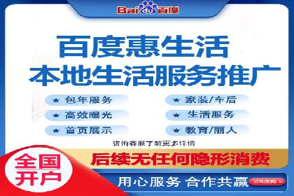 百度竞价广告的收费透明度与效果评估案例
