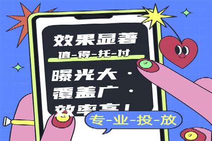 SEM广告投放案例分享：品牌增长秘诀